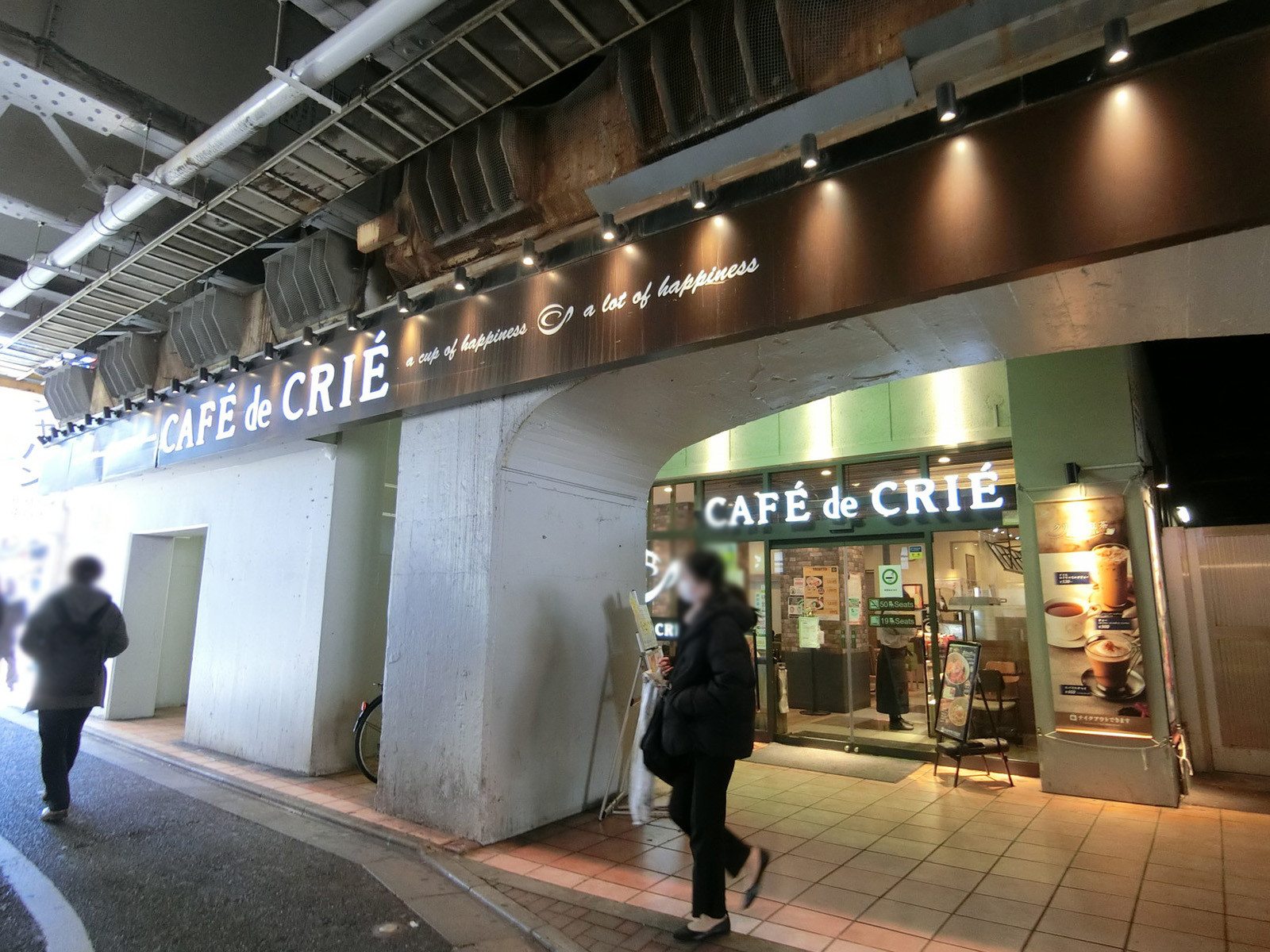 近くにあるカフェ・ド・クリエJR御徒町駅南口店