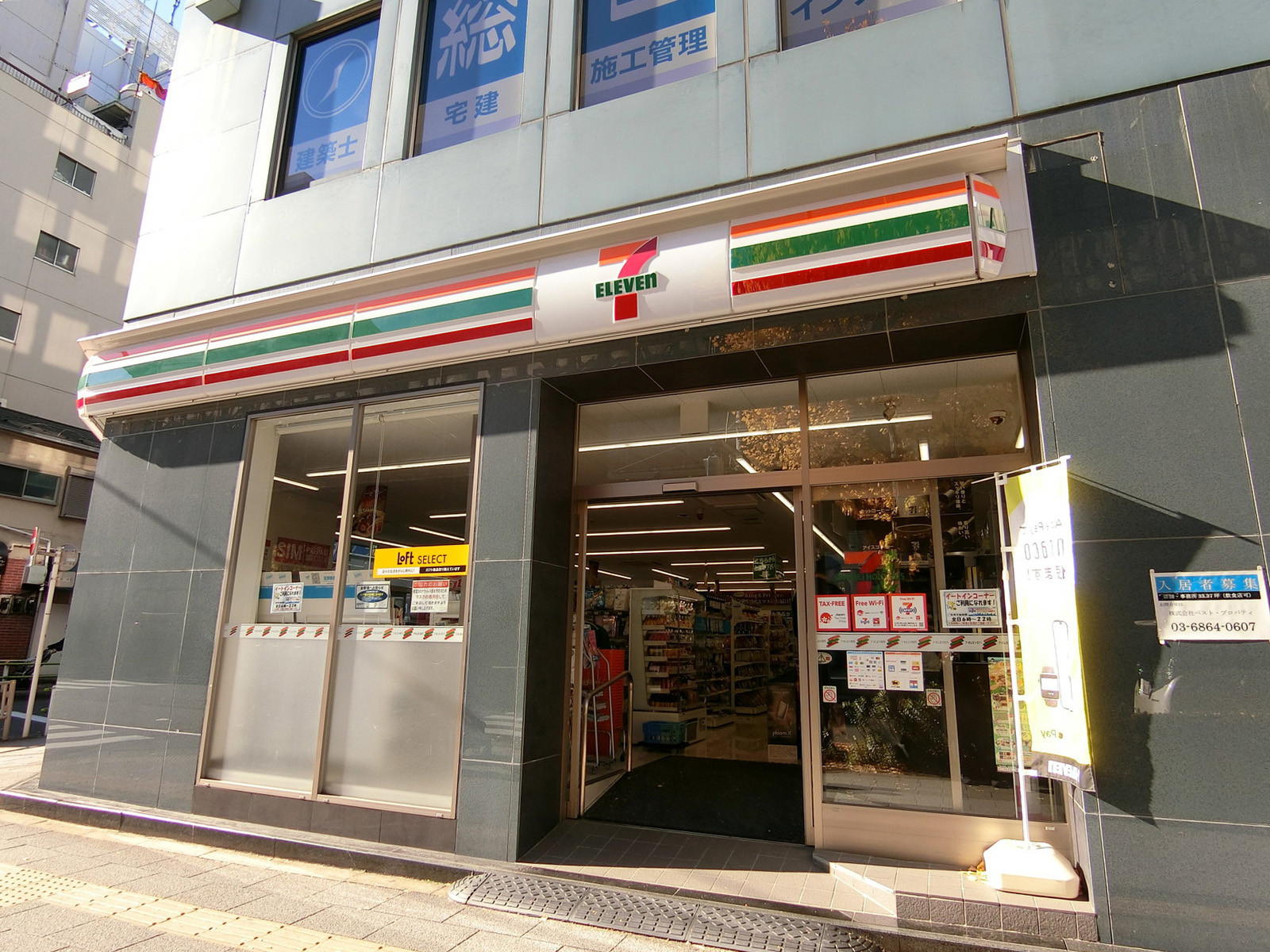 至近のセブンイレブン仲御徒町駅前店