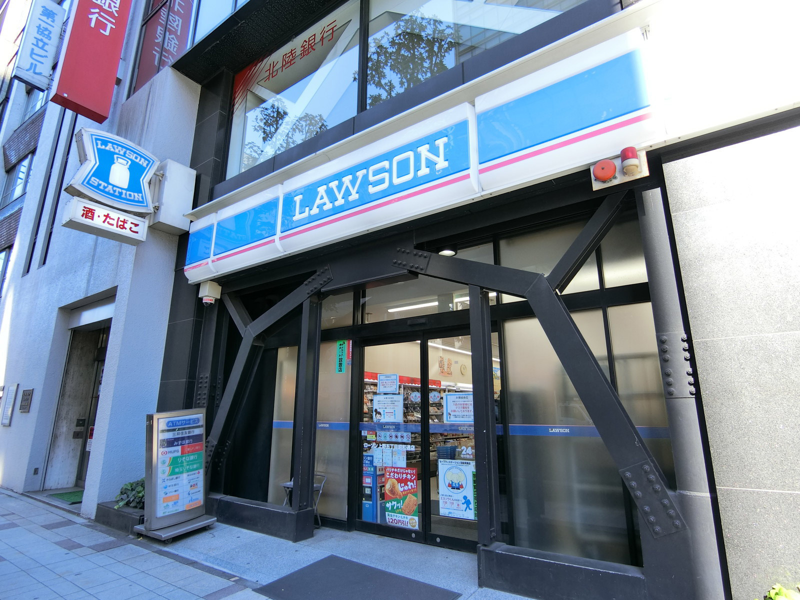 近くにあるローソン上野五丁目昭和通店