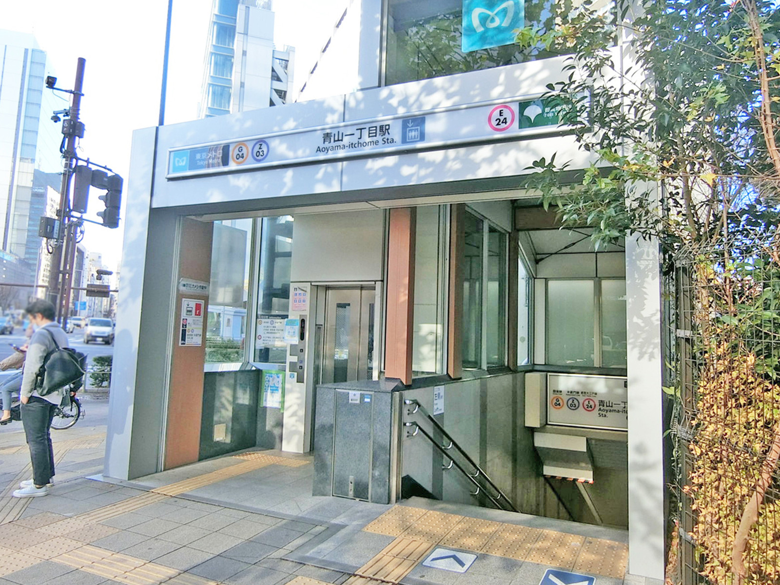 最寄りの「青山一丁目駅」