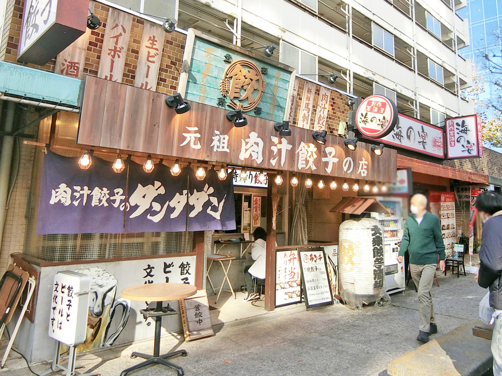 徒歩圏内の飲食店の多いエリア