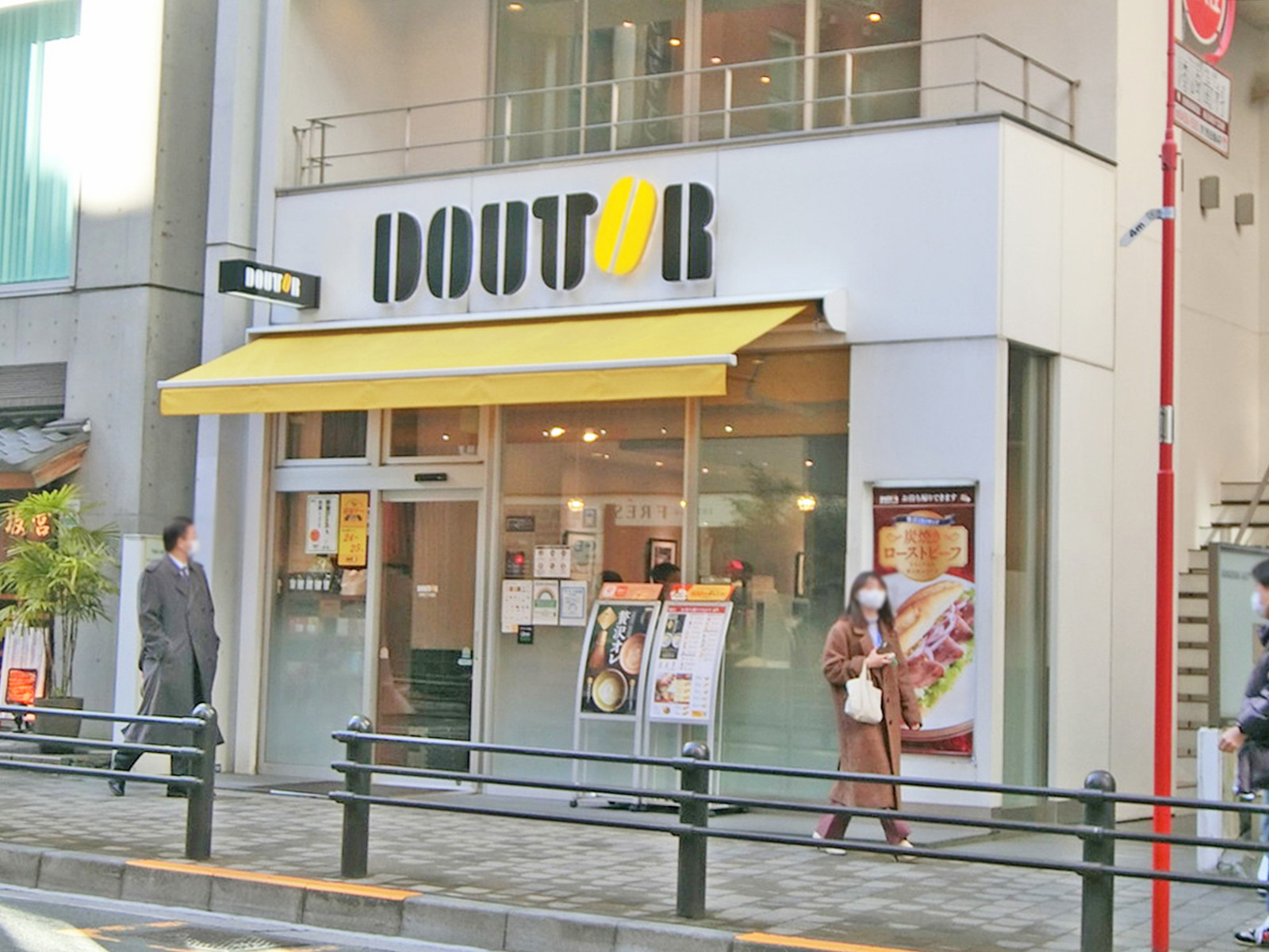 向かいのドトールコーヒーショップ 赤坂5丁目店