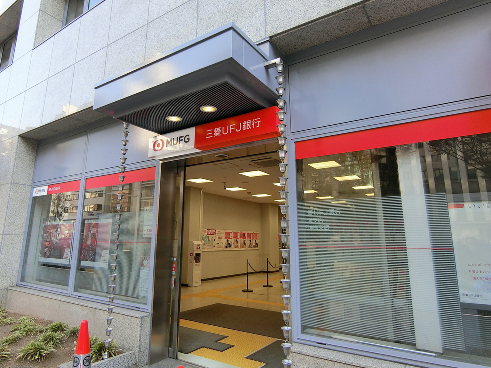 徒歩2分の三菱UFJ銀行天満支店