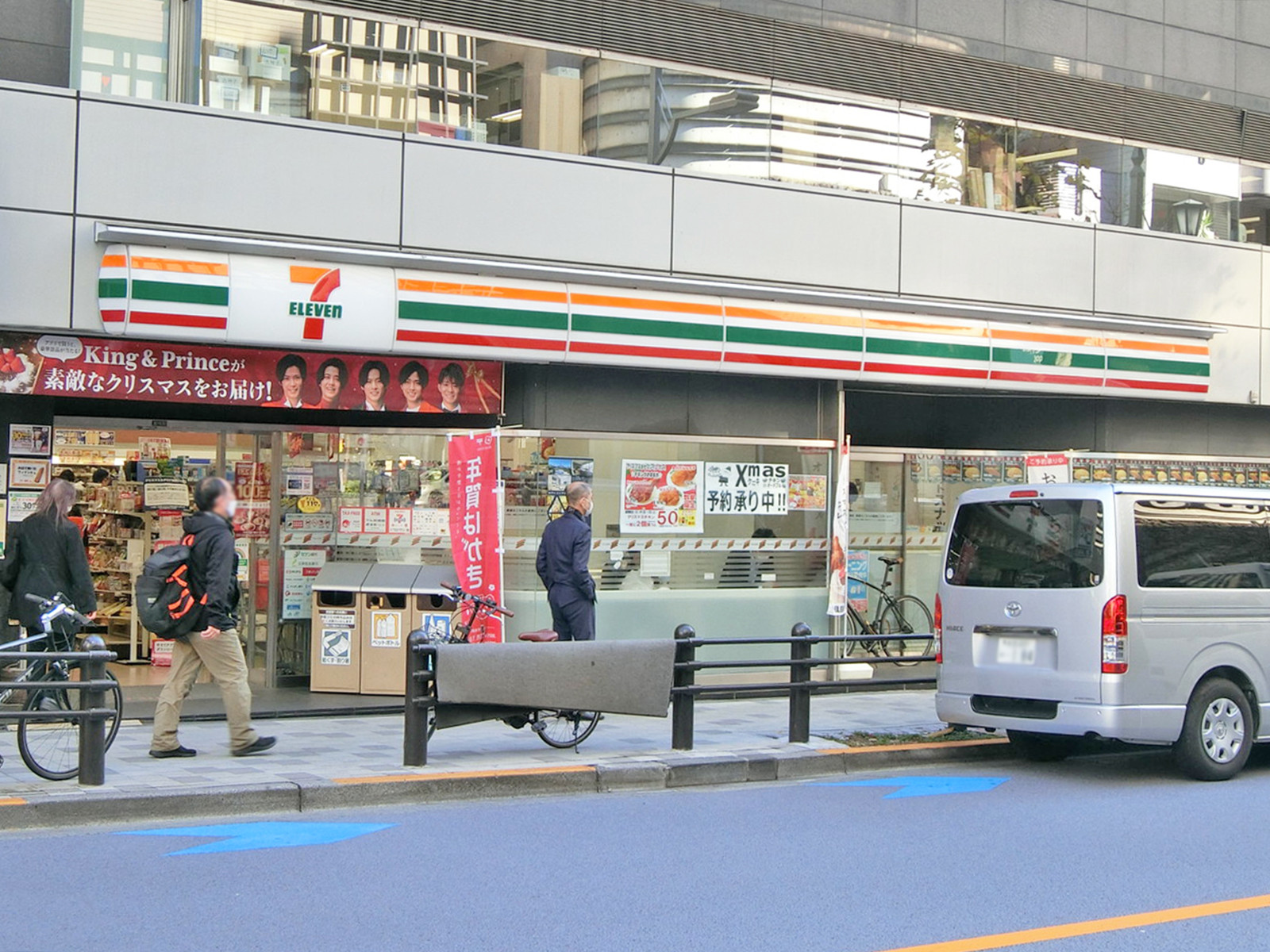 近くのセブン-イレブン 赤坂6丁目店