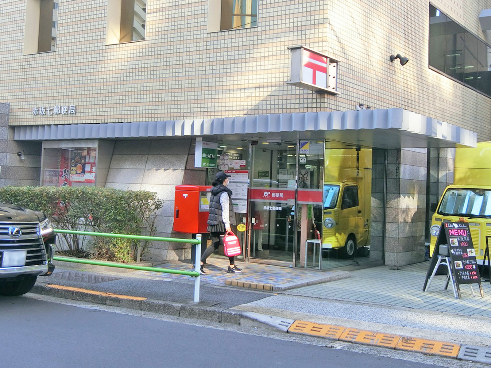 徒歩1分の赤坂七郵便局