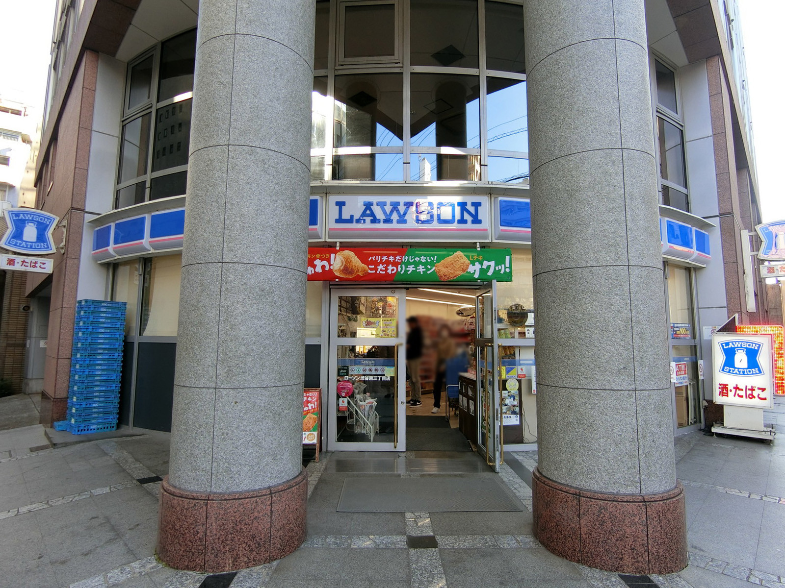 並びのローソン 渋谷東三丁目店