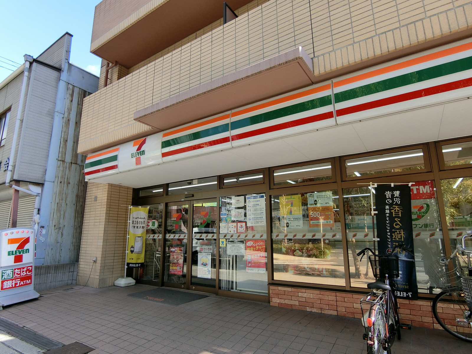 徒歩3分のセブン 大阪天神橋１丁目店