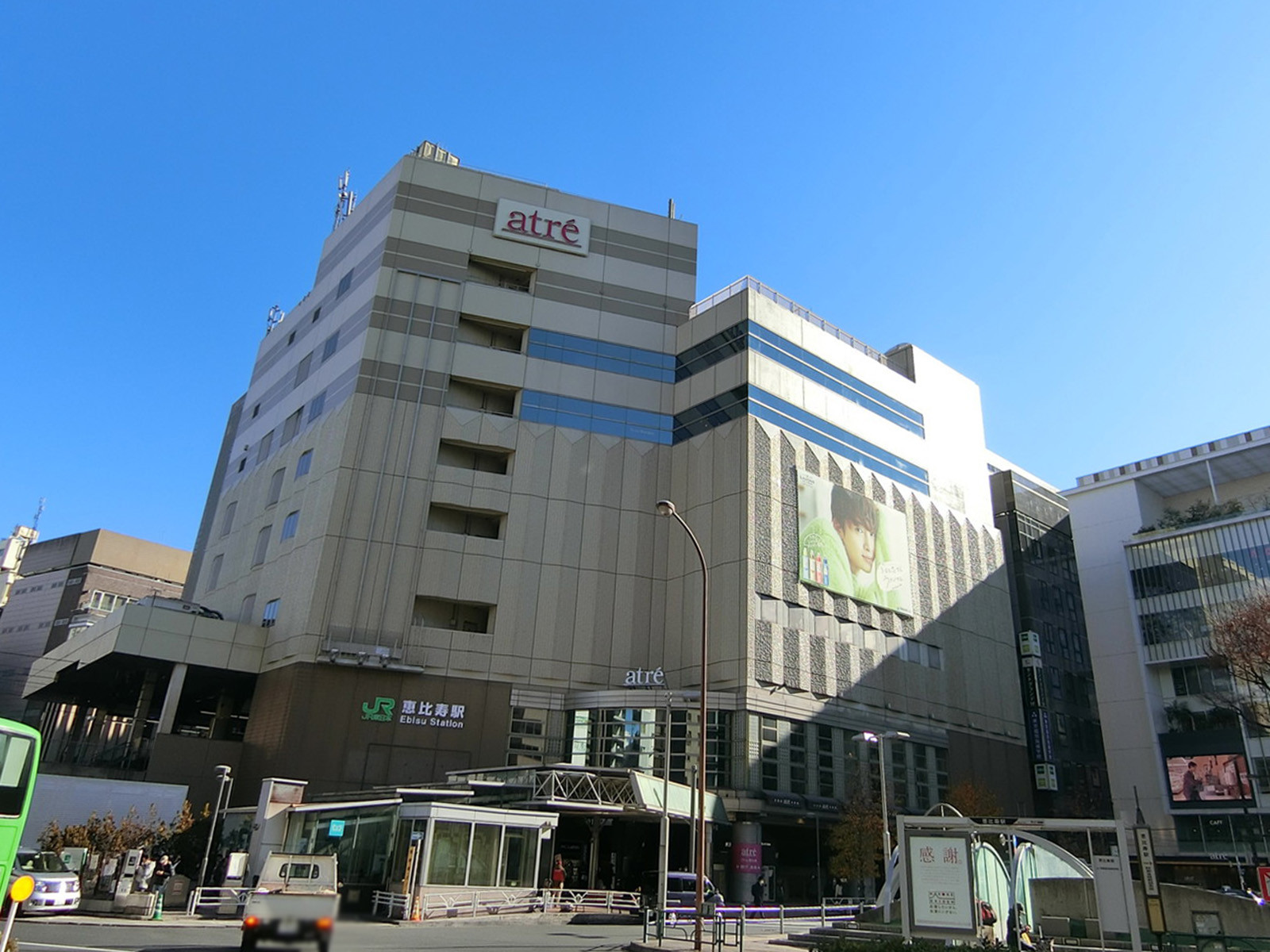 最寄りの「恵比寿駅」