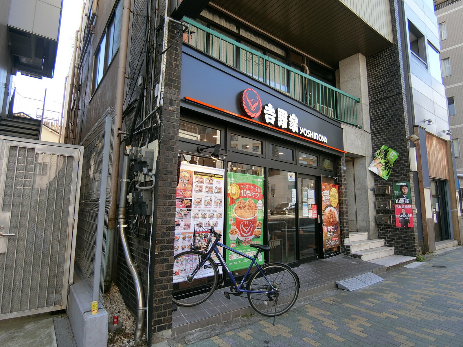 徒歩3分の吉野家 押上店