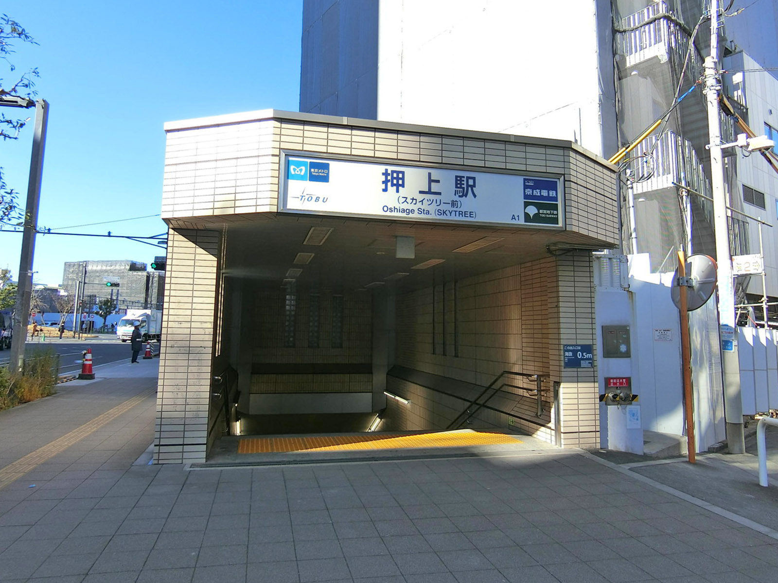 最寄りの「押上駅」