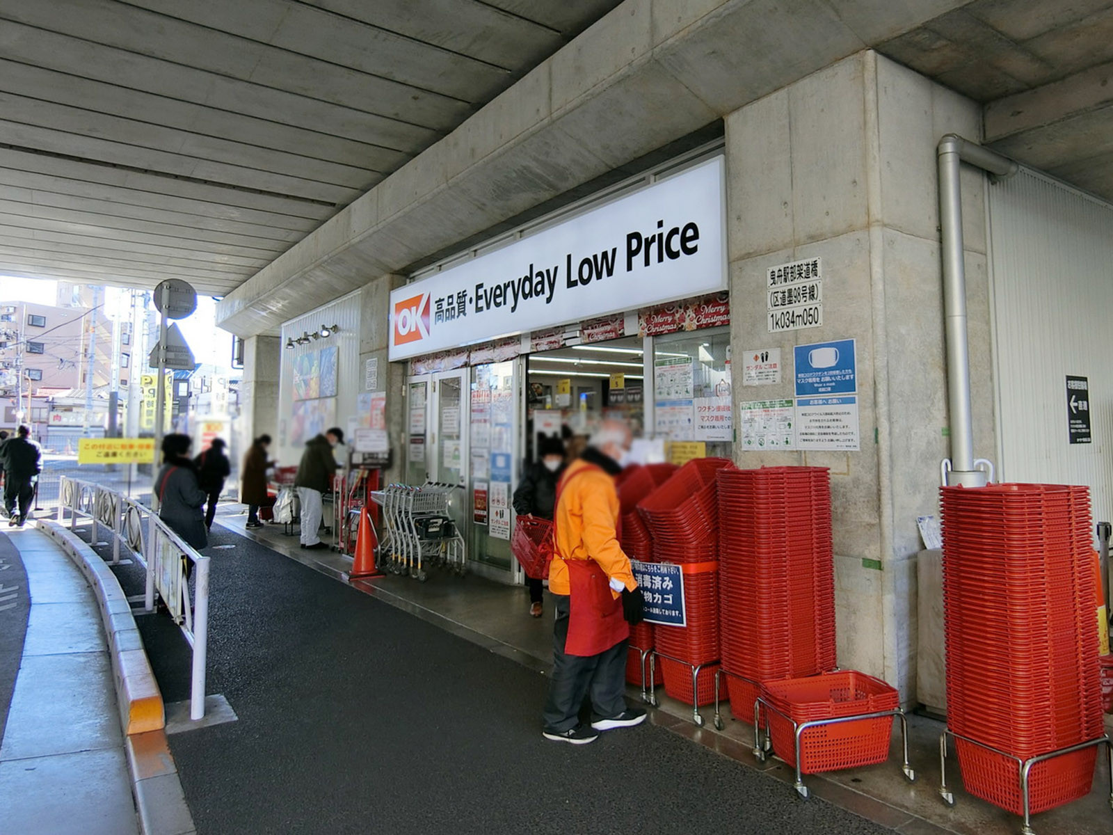 至近のオーケー 曳舟店