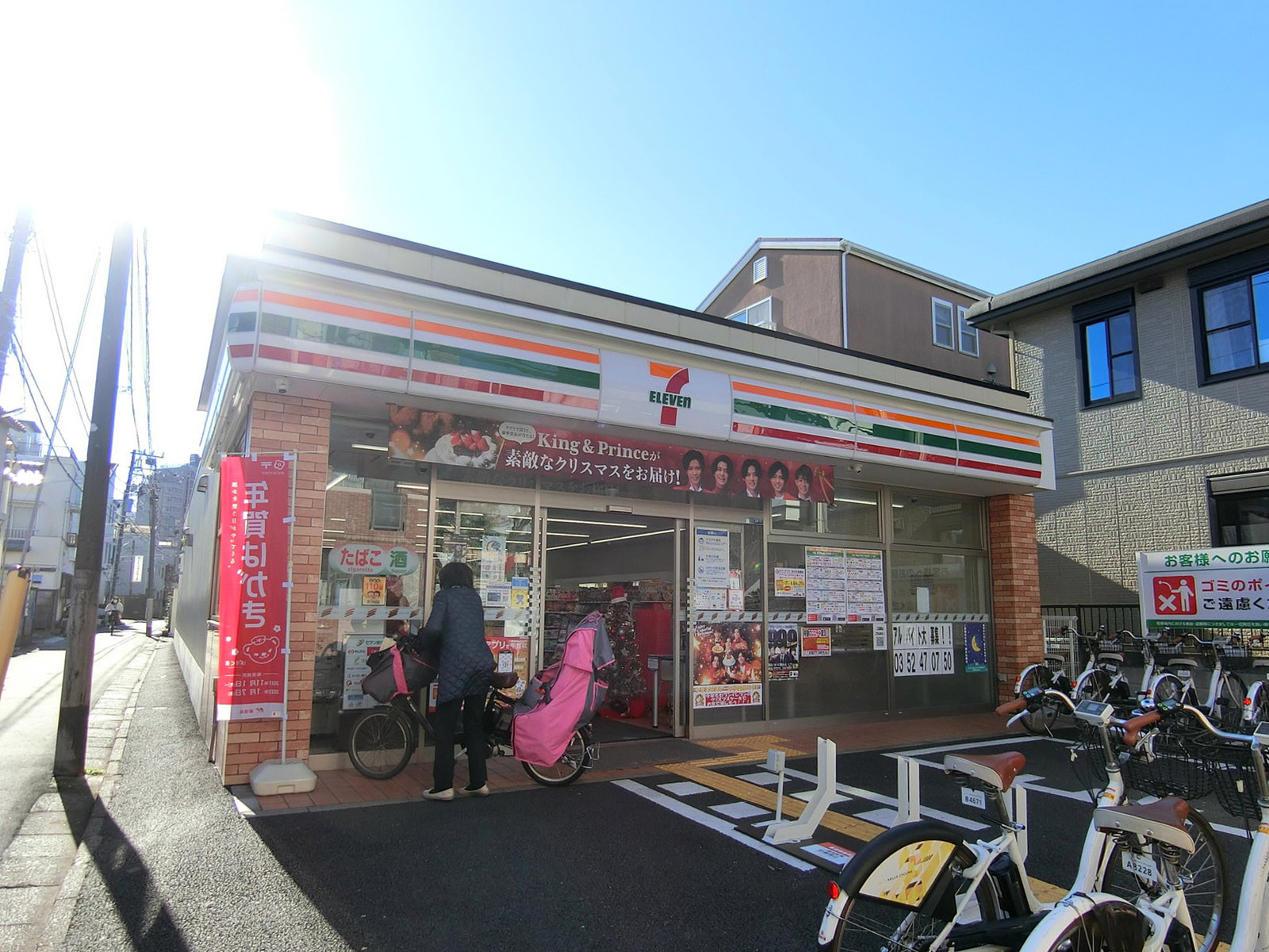 近くのセブンイレブン 墨田東向島4丁目北店