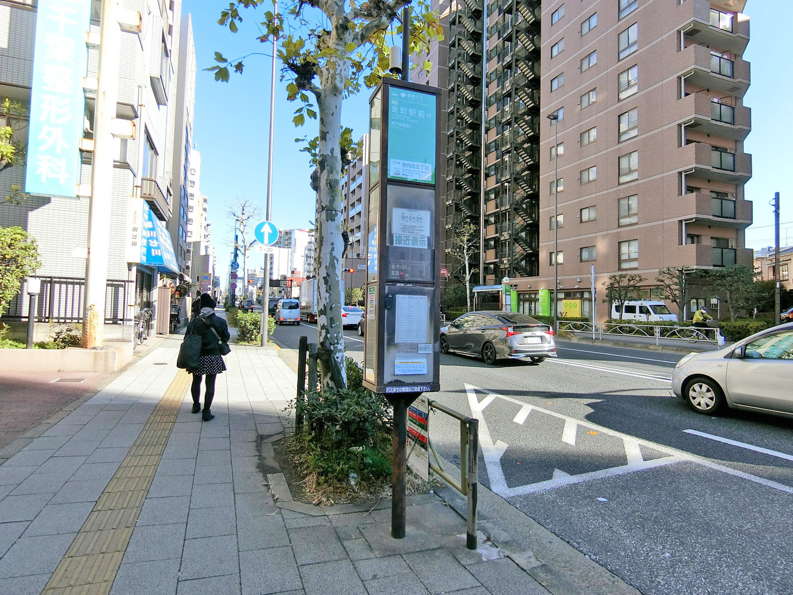 近くのバス停「東向島五丁目」