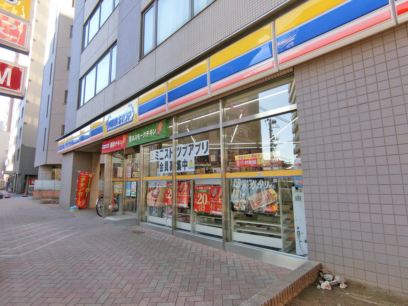 徒歩2分のミニストップ 東向島5丁目店