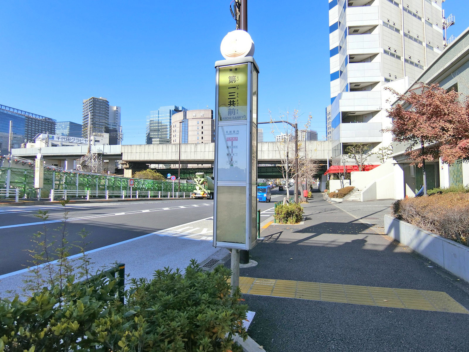 ビル前のバス停「第一三共前」