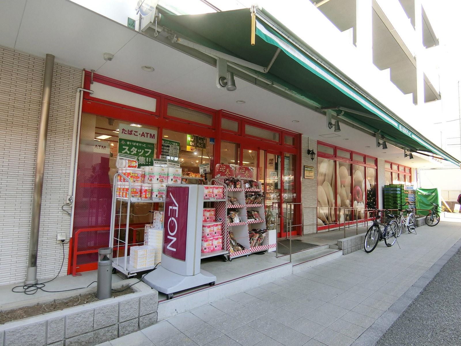 徒歩1分のまいばすけっと東品川1丁目