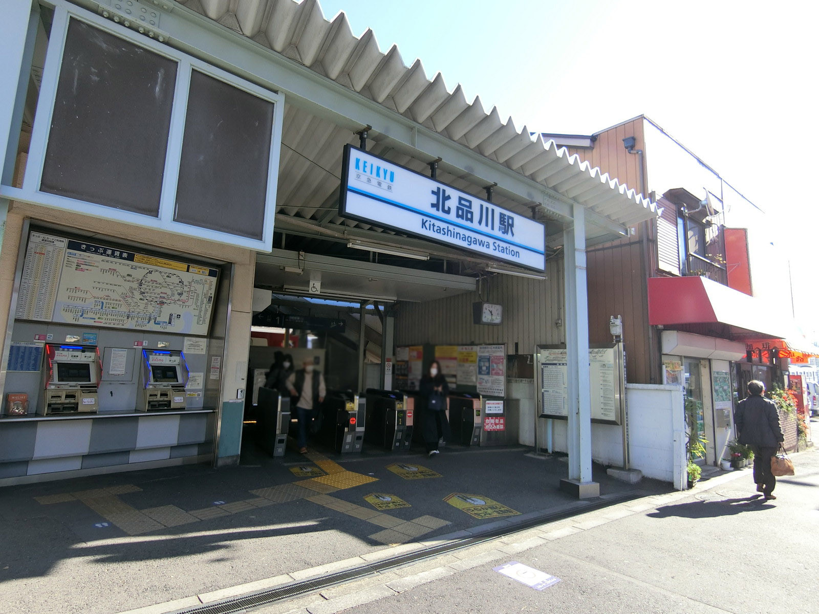 最寄りの「北品川駅」