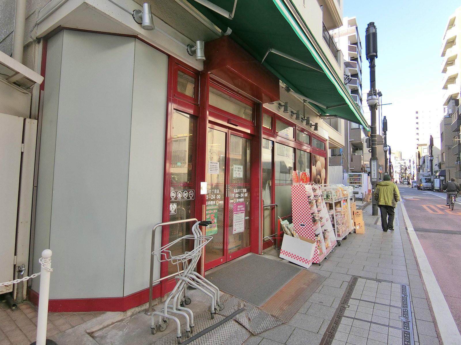 徒歩3分のまいばすけっと北品川1丁目
