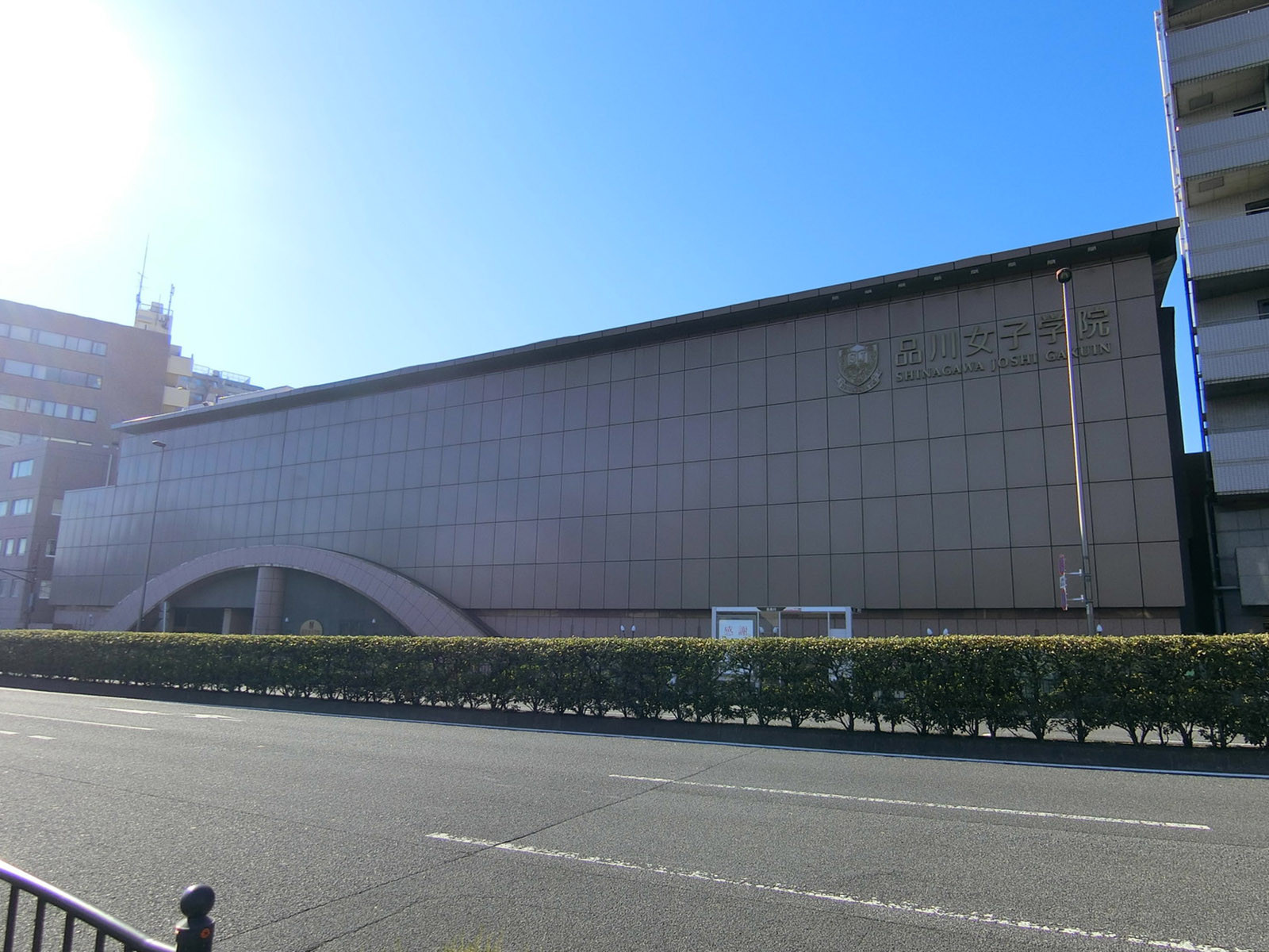 至近の品川女子学院中等部・高等部