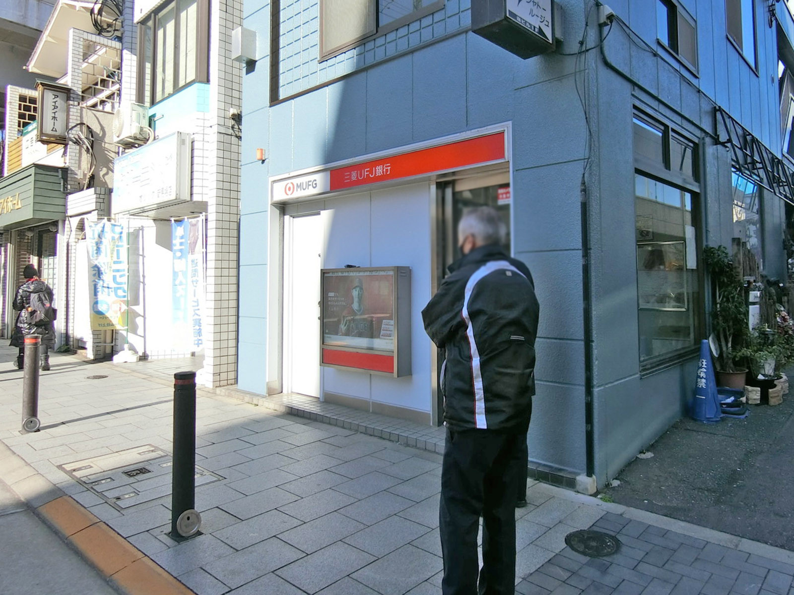 至近の三菱UFJ銀行 大井支店 新馬場駅北出張所