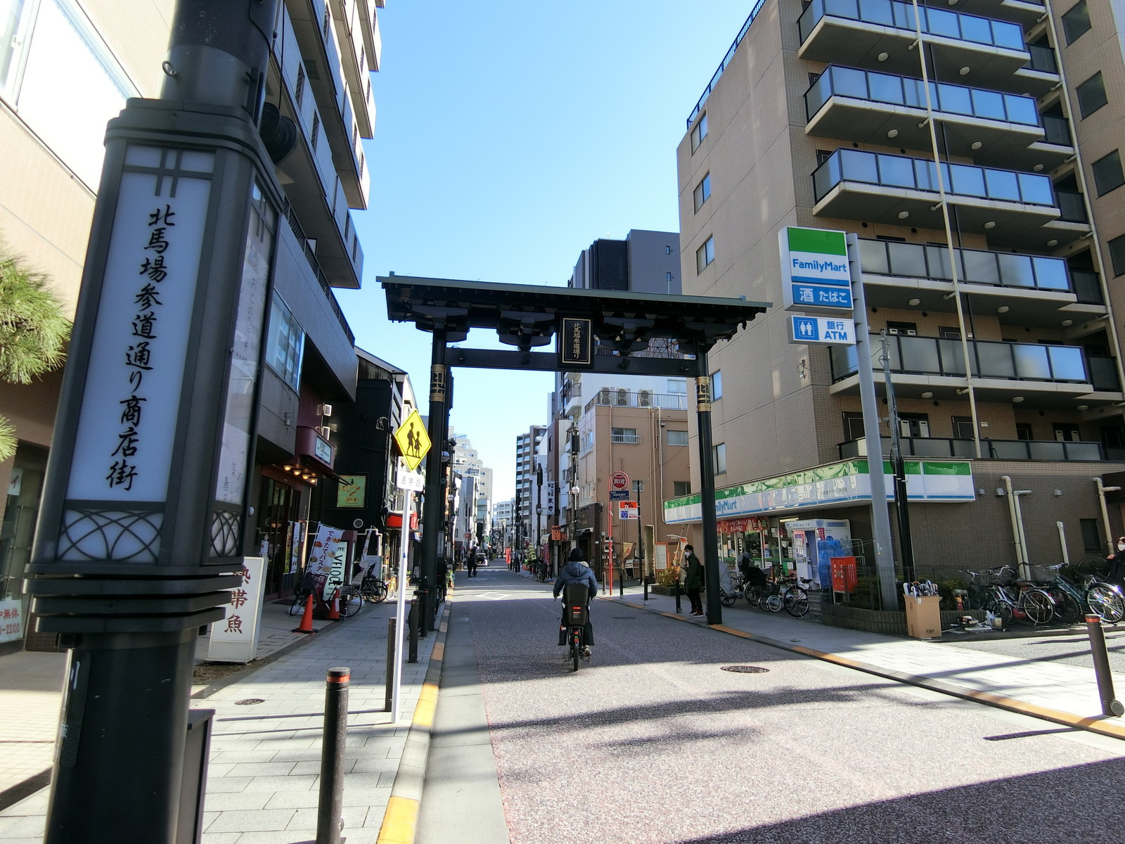 付近の北馬場参道通り