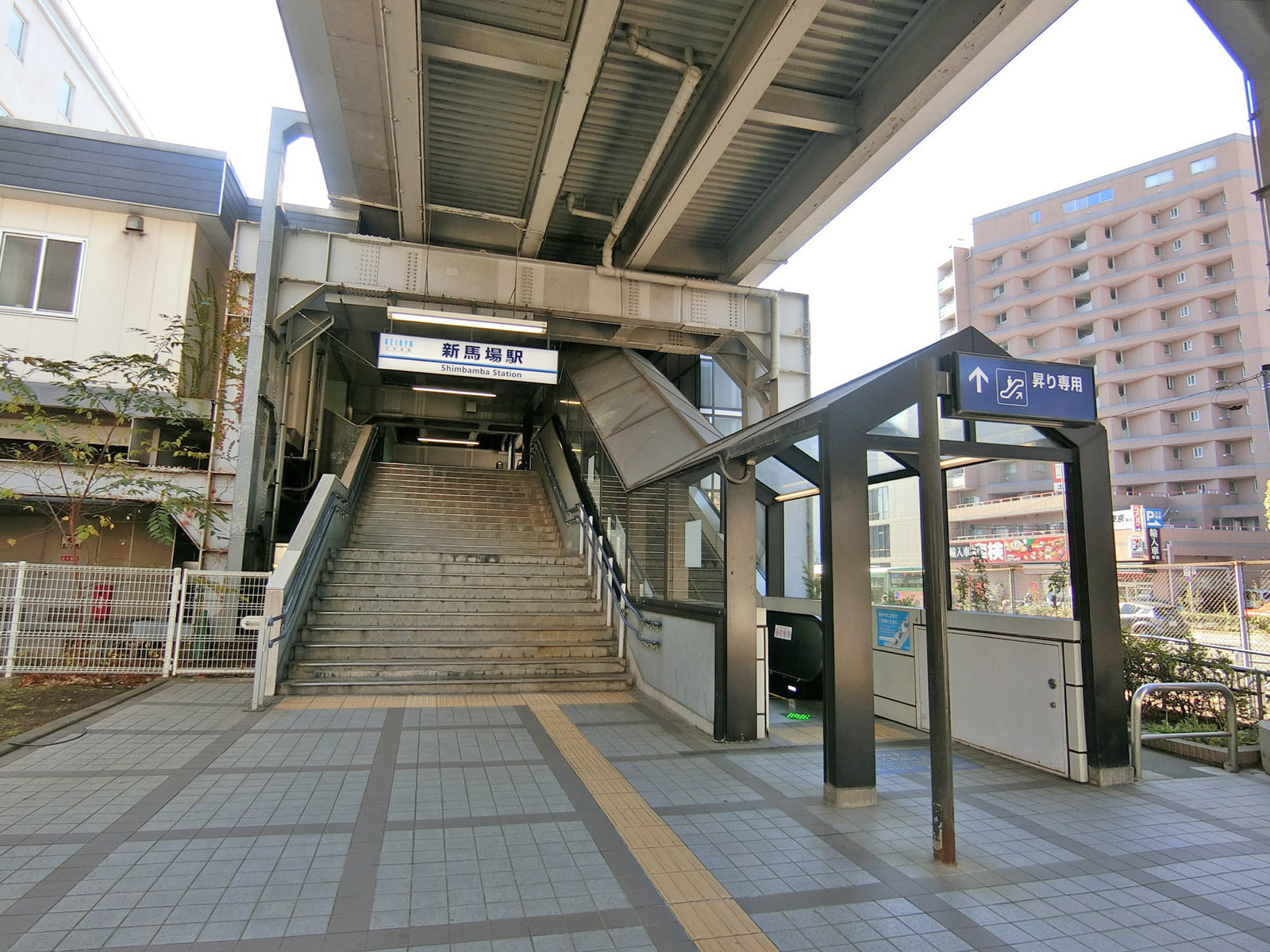 最寄りの「新馬場駅」