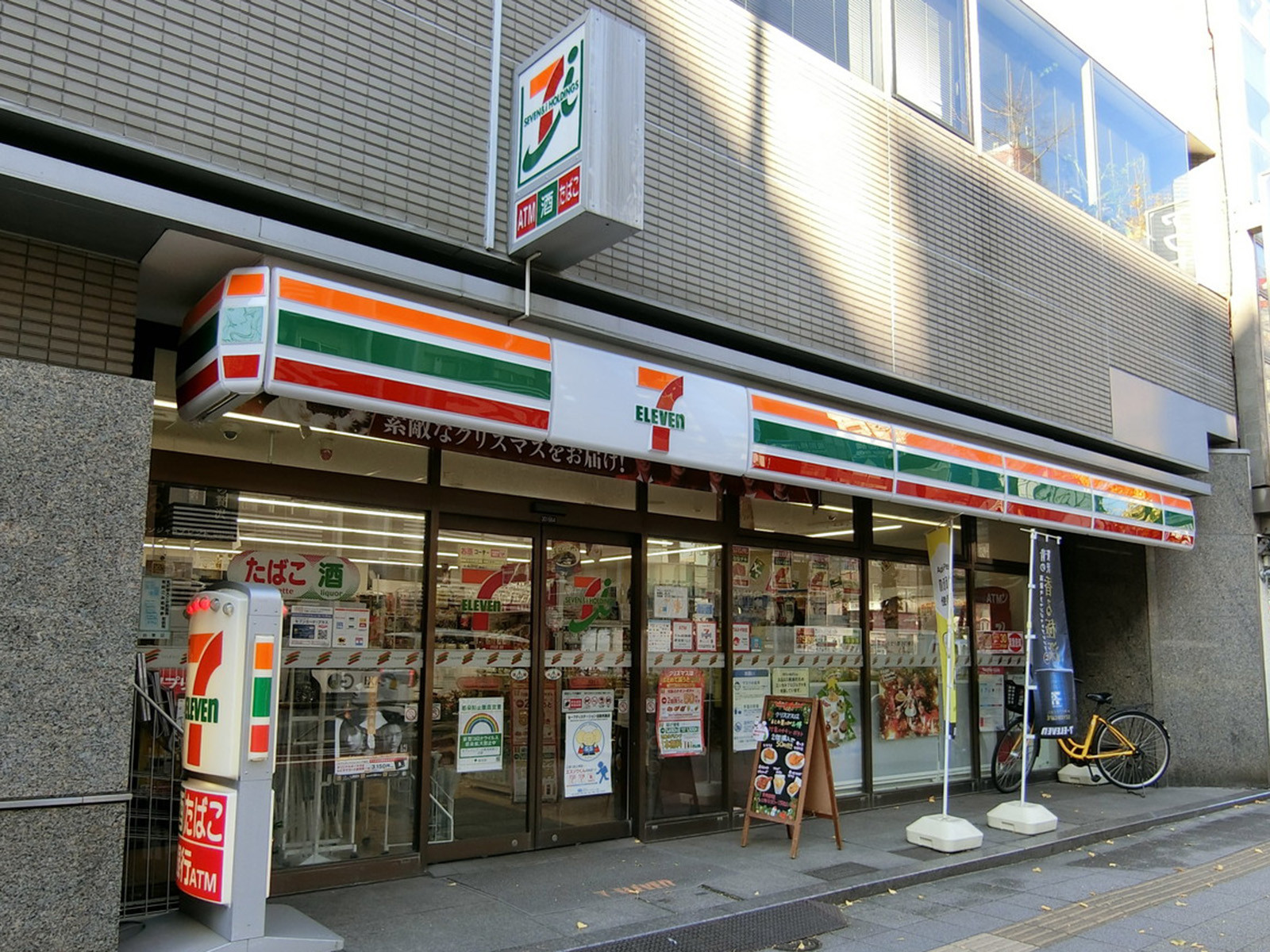 並びにあるセブンイレブン台東浅草橋3丁目東店