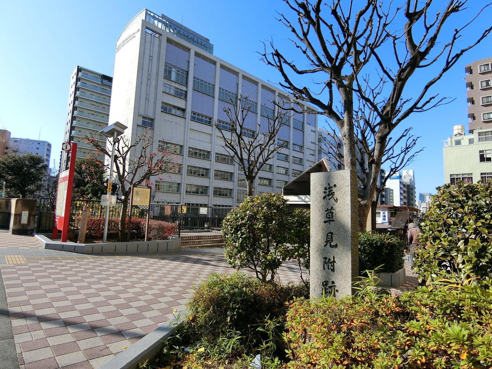 向かいにある江戸城 浅草見附跡