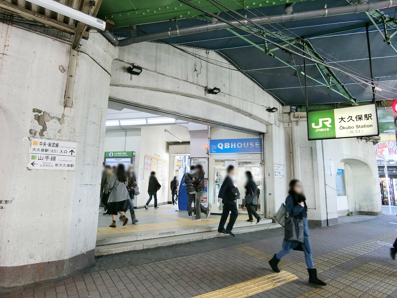 最寄りの「大久保駅」