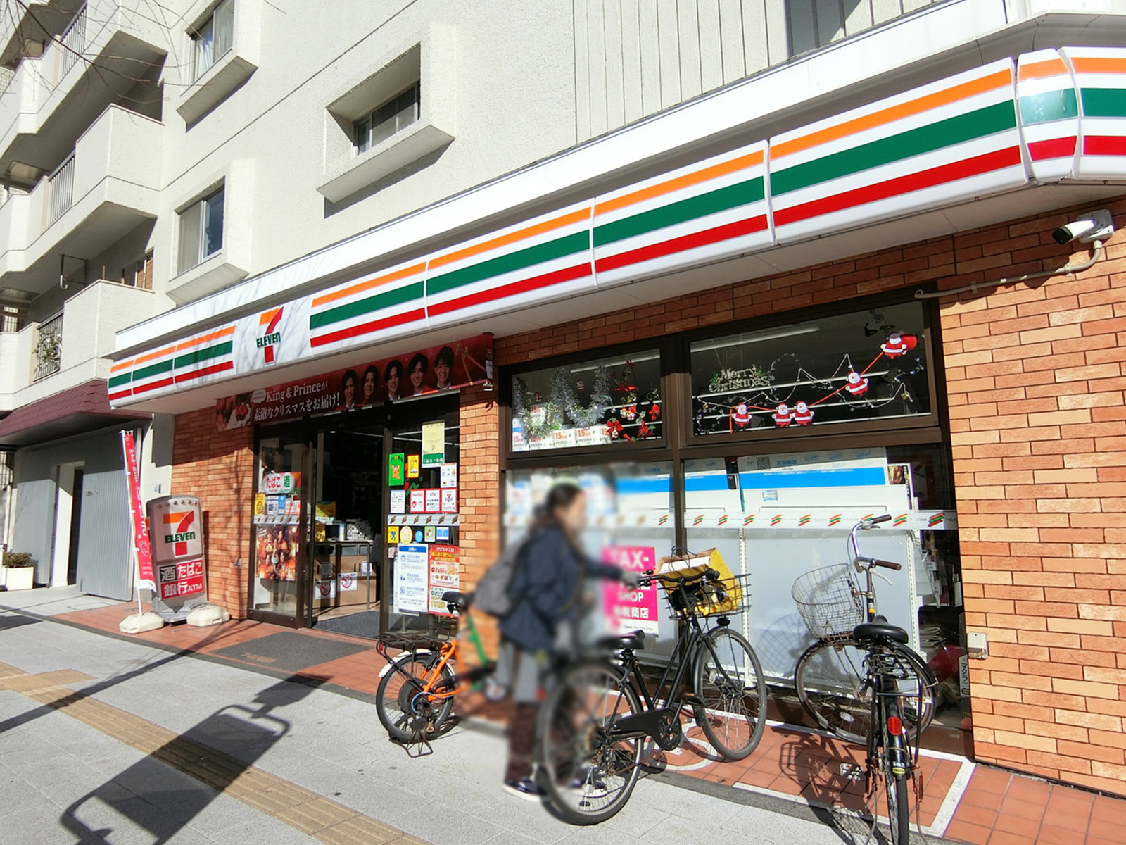 徒歩1分のセブンイレブン