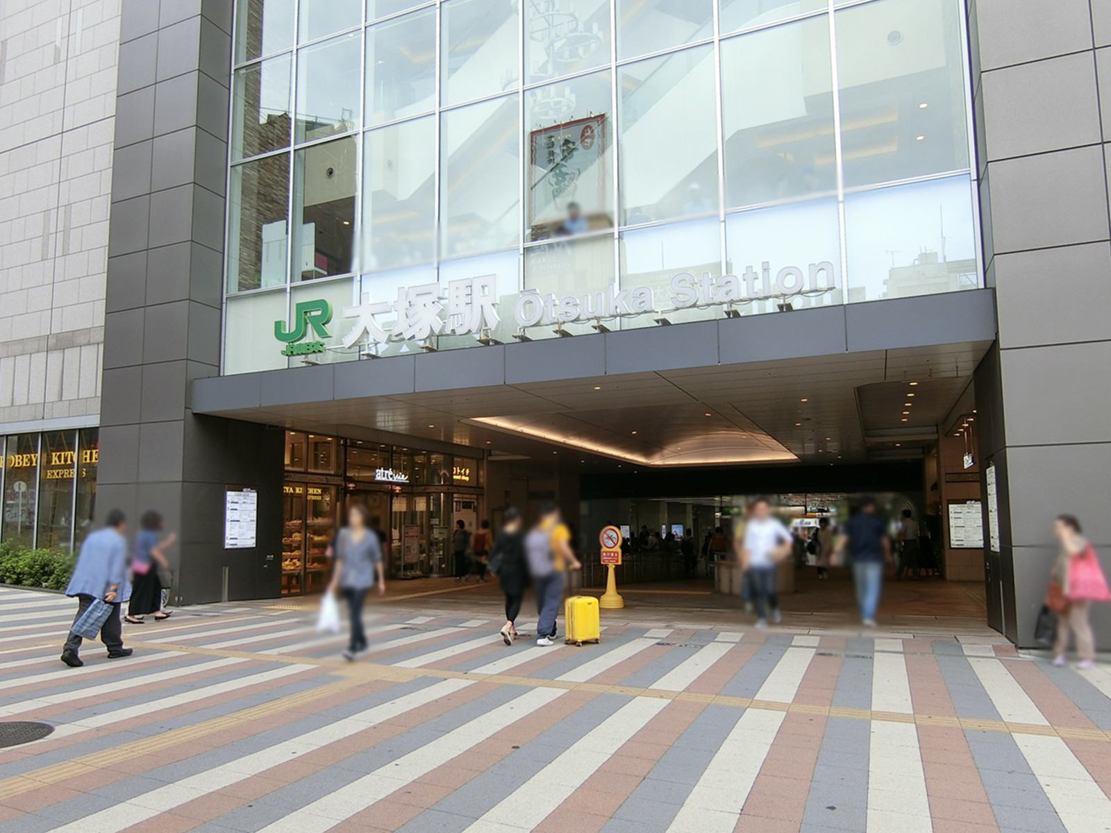 最寄りの「大塚駅」
