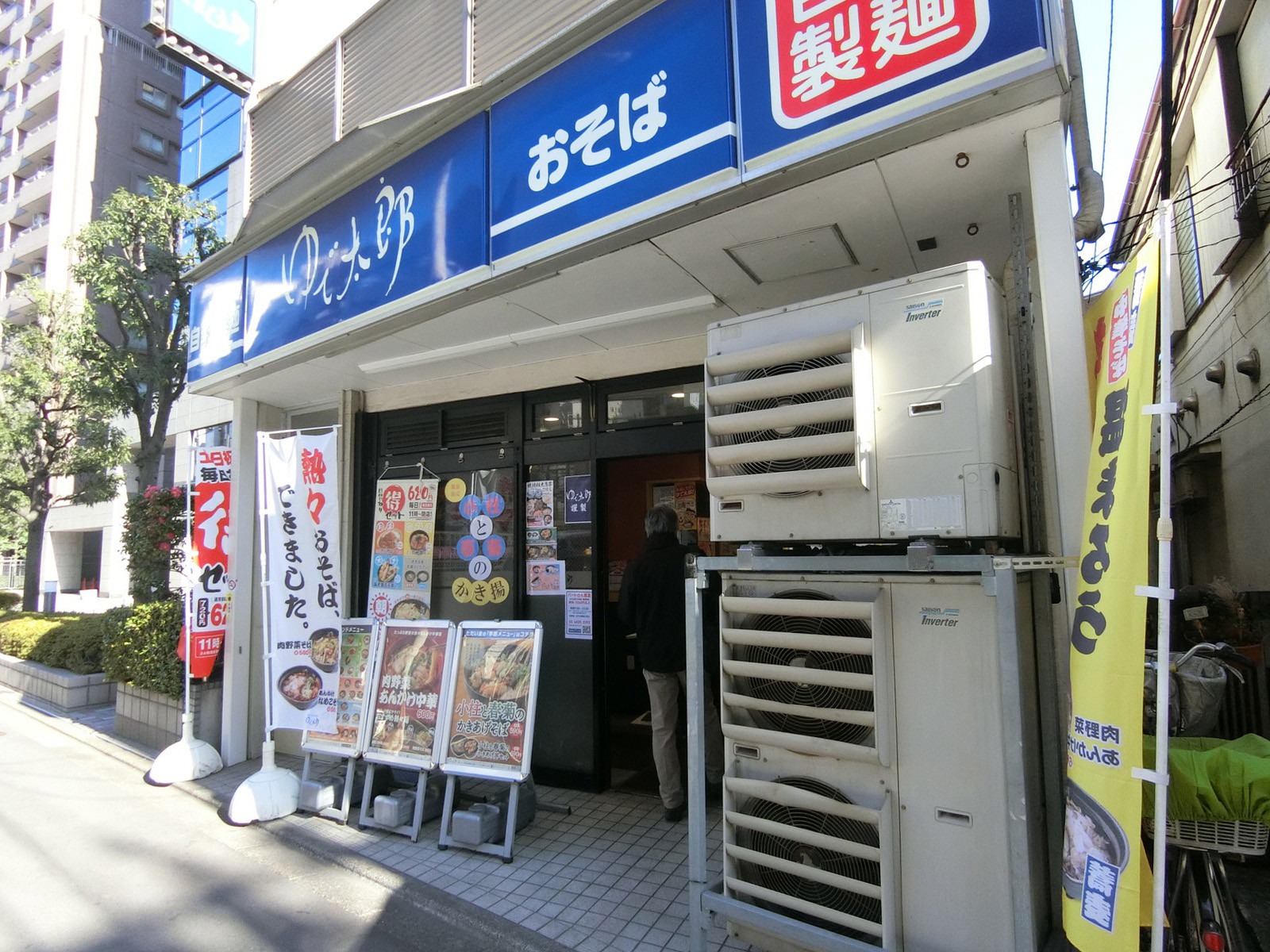徒歩2分のゆで太郎 新大塚店
