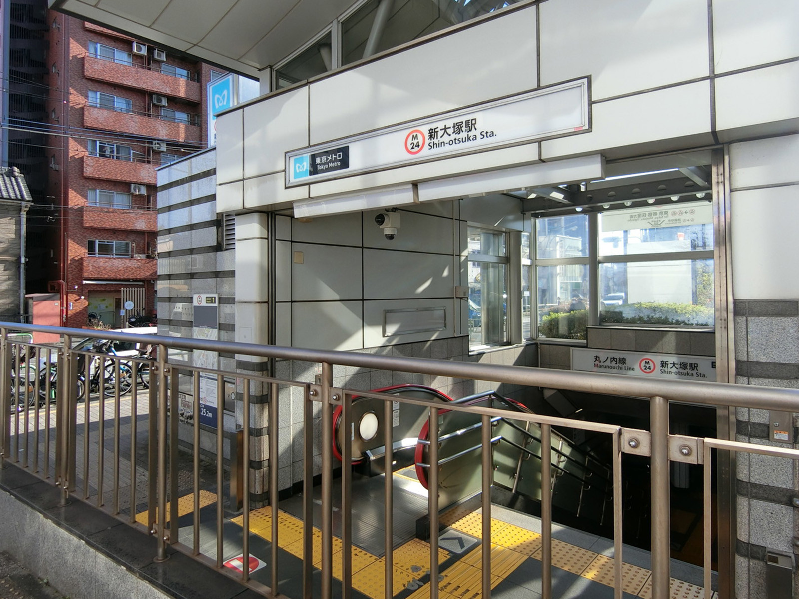 最寄りの「新大塚駅」