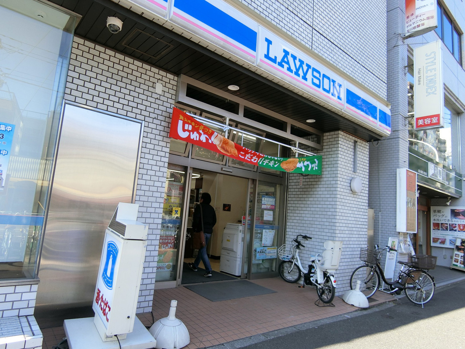 並びのローソン 新大塚駅前店