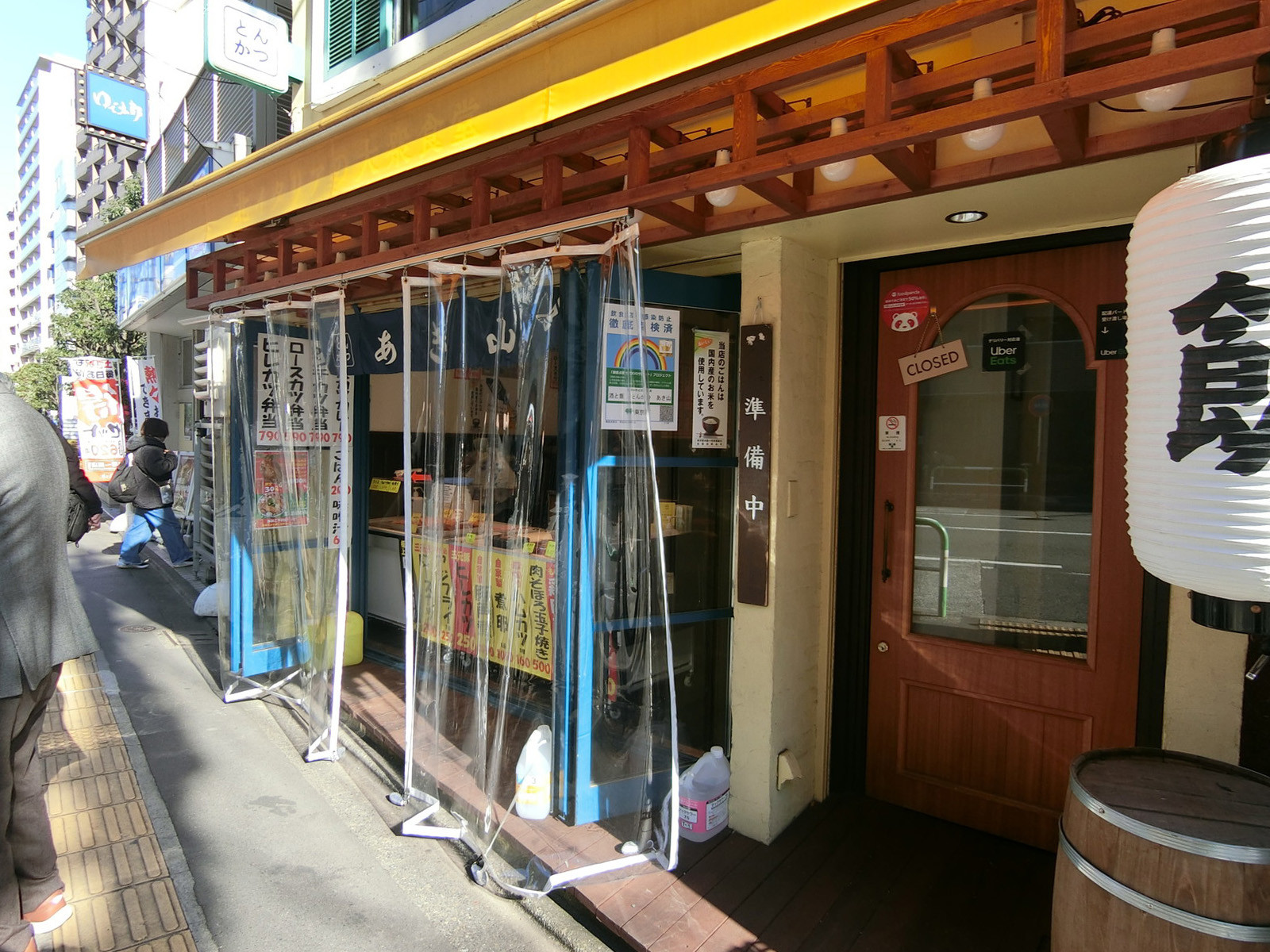 周辺には飲食店が点在