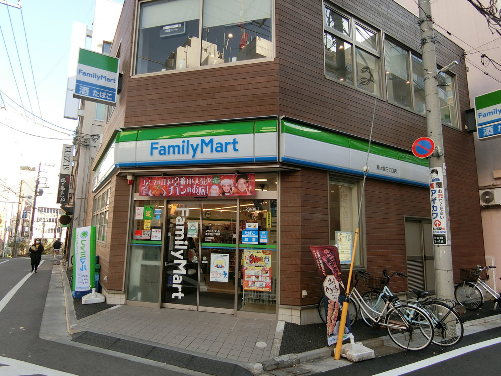 徒歩2分のファミリーマート