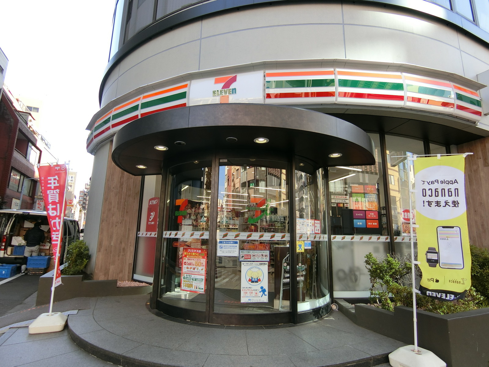 至近のセブンイレブン 台東柳橋1丁目店