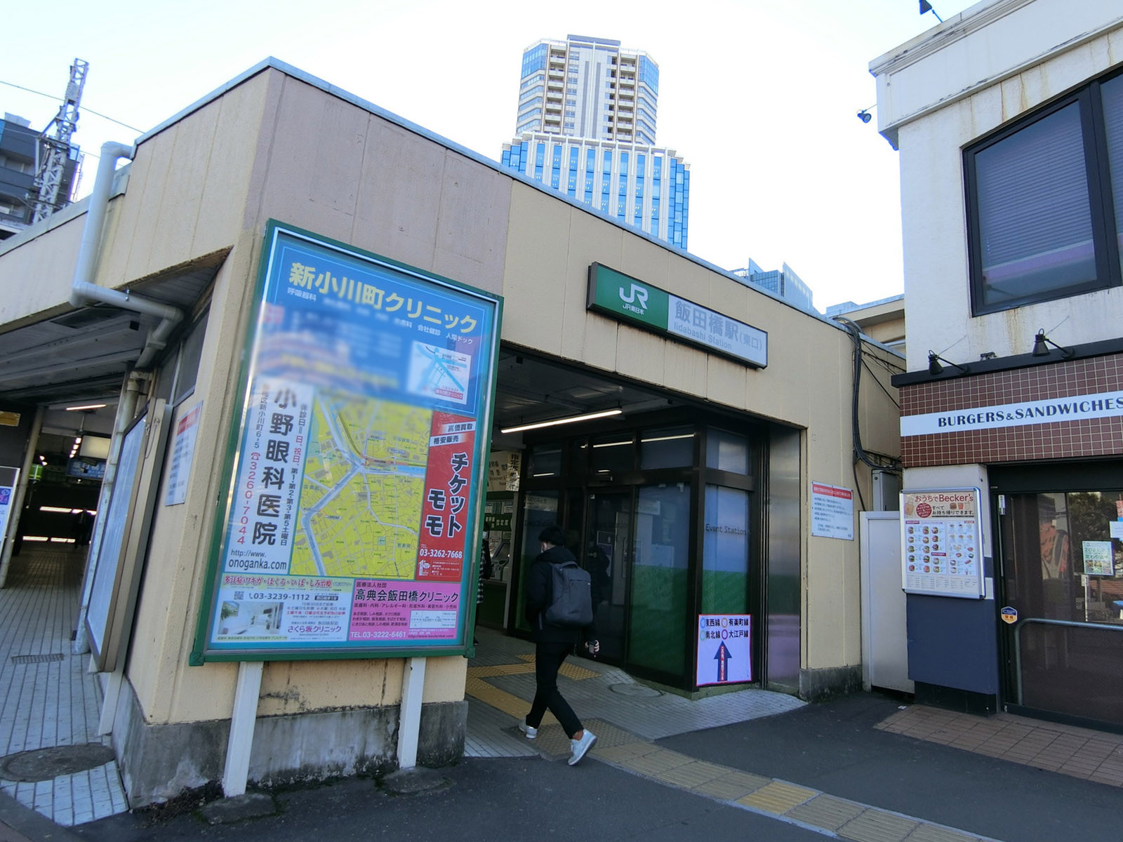 最寄りの「飯田橋駅」