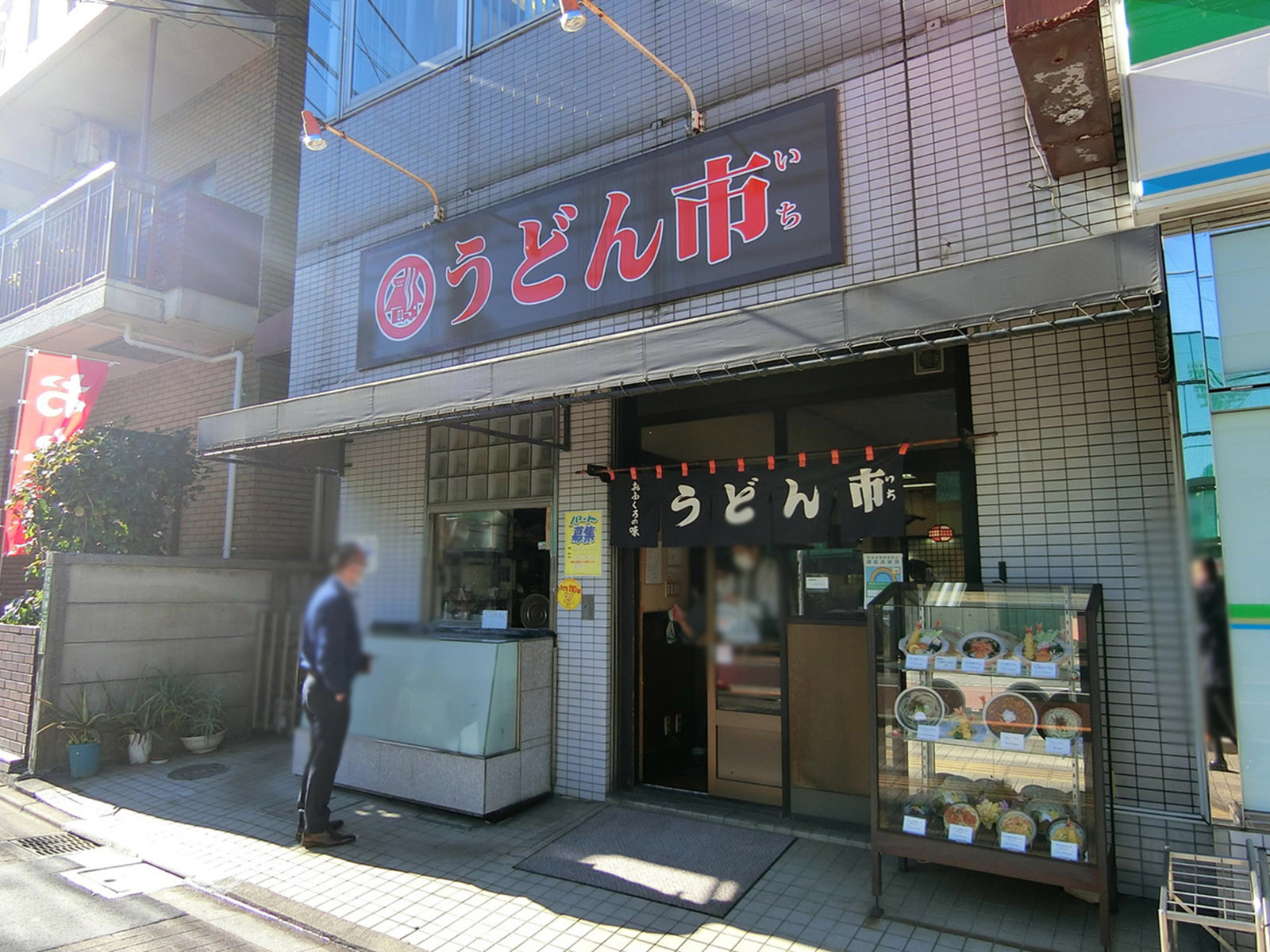 徒歩圏内には飲食店があり