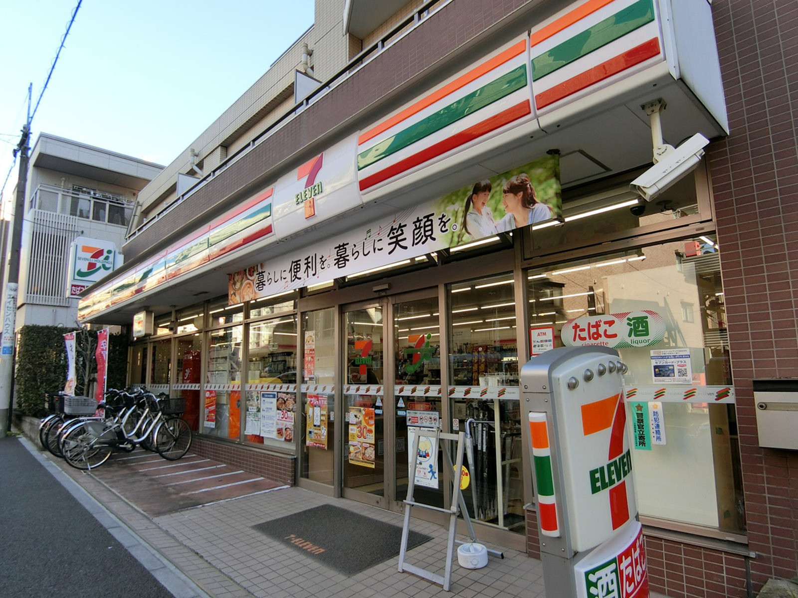 徒歩1分のセブンイレブン