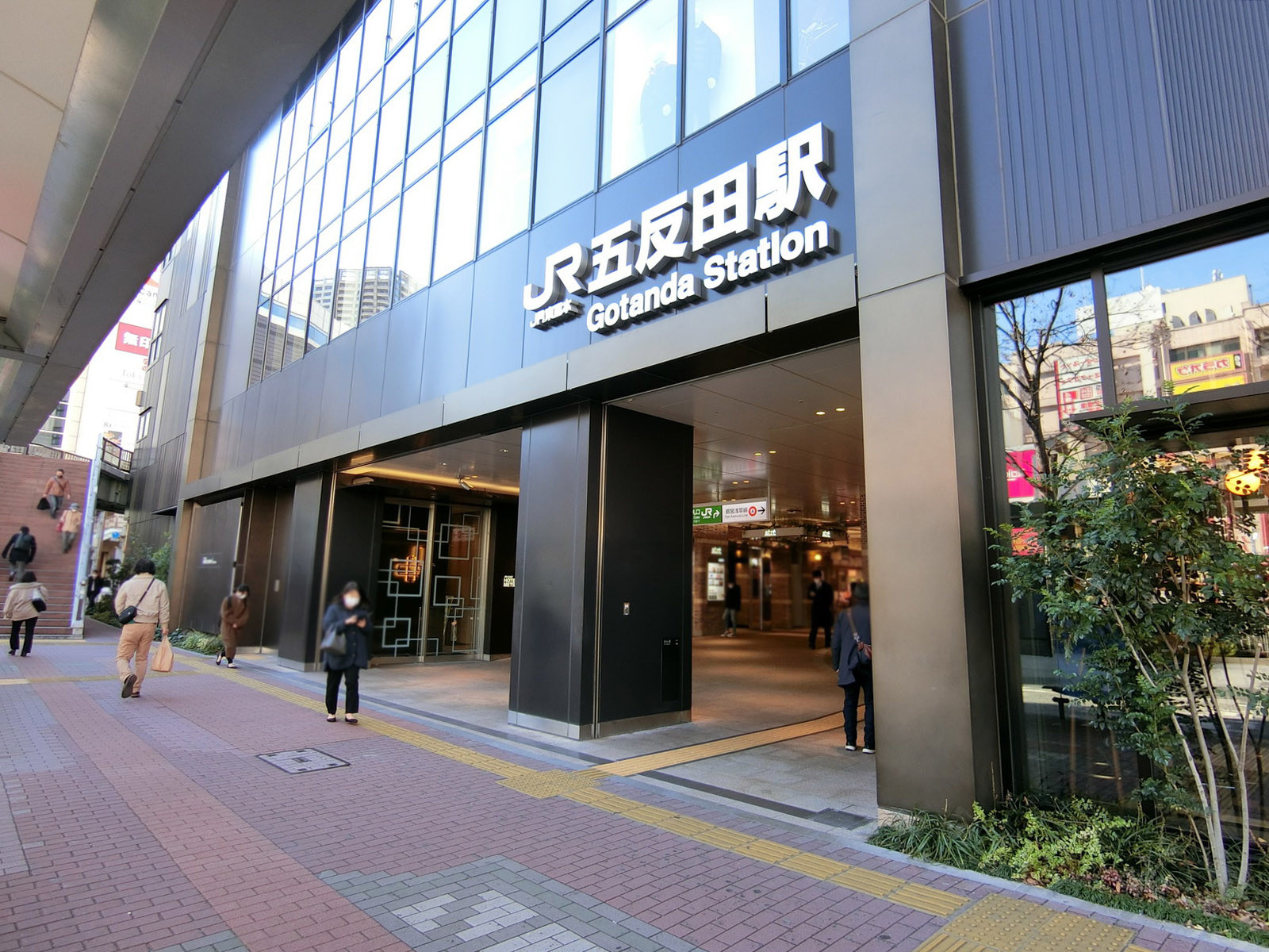 最寄りの「五反田駅」
