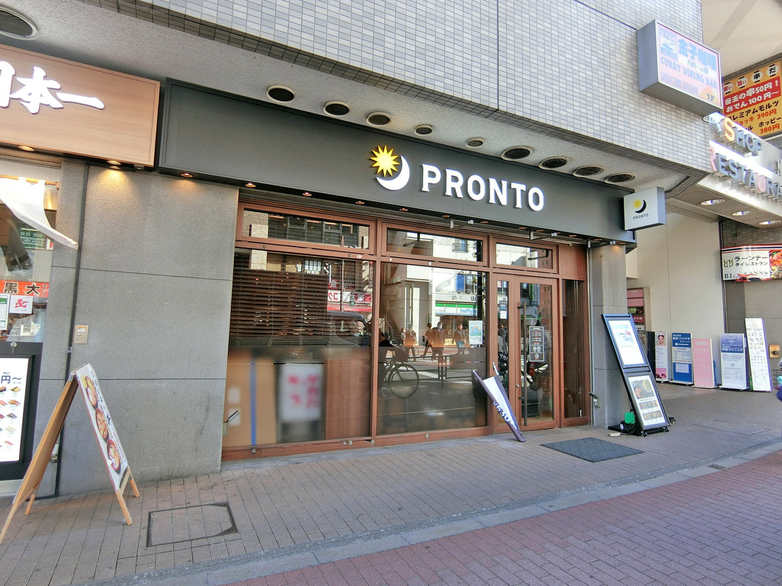 至近のカフェ＆バープロント五反田西口店
