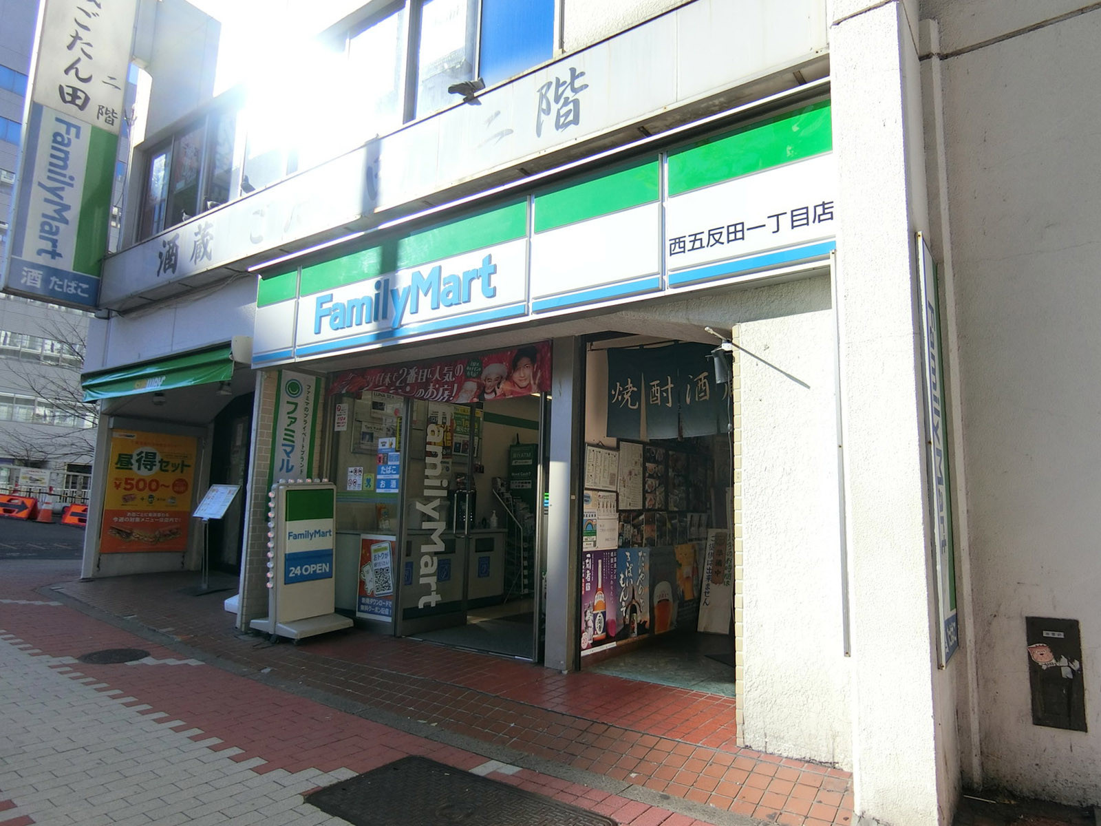 近くのファミリーマート 西五反田一丁目店
