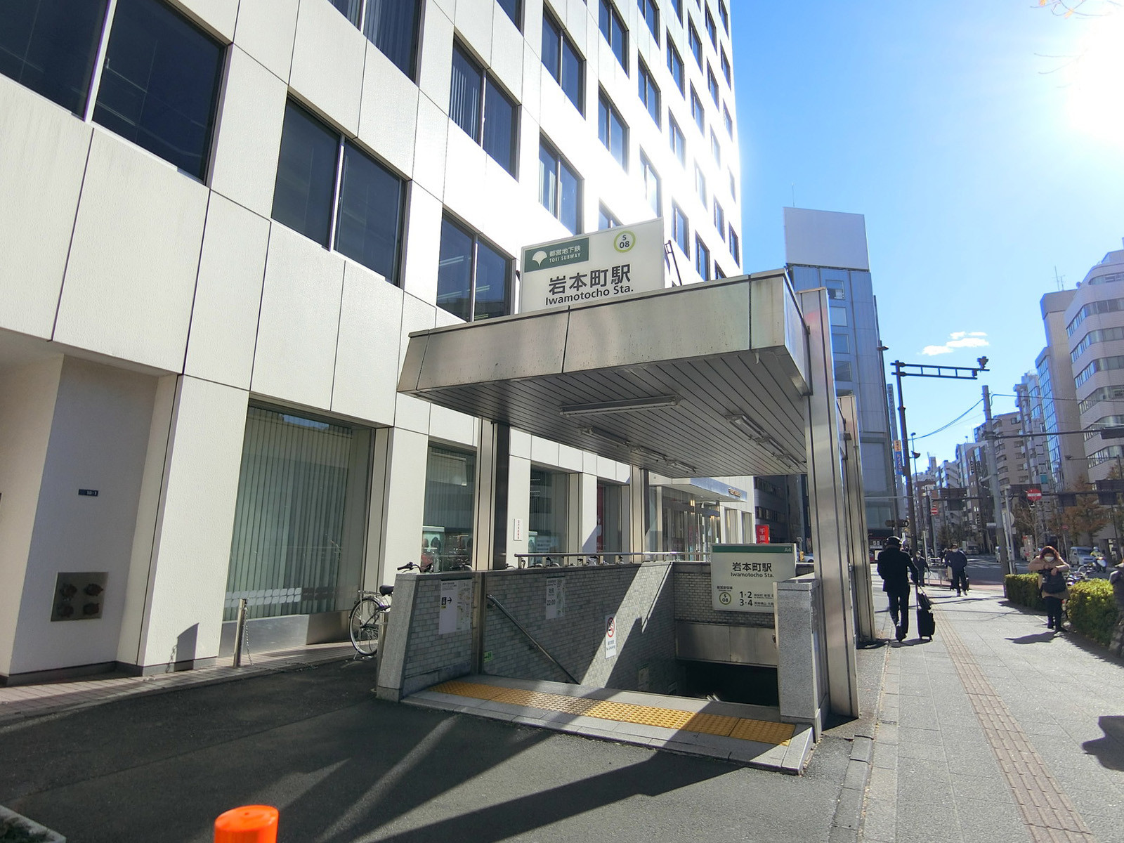 最寄りの「岩本町駅」