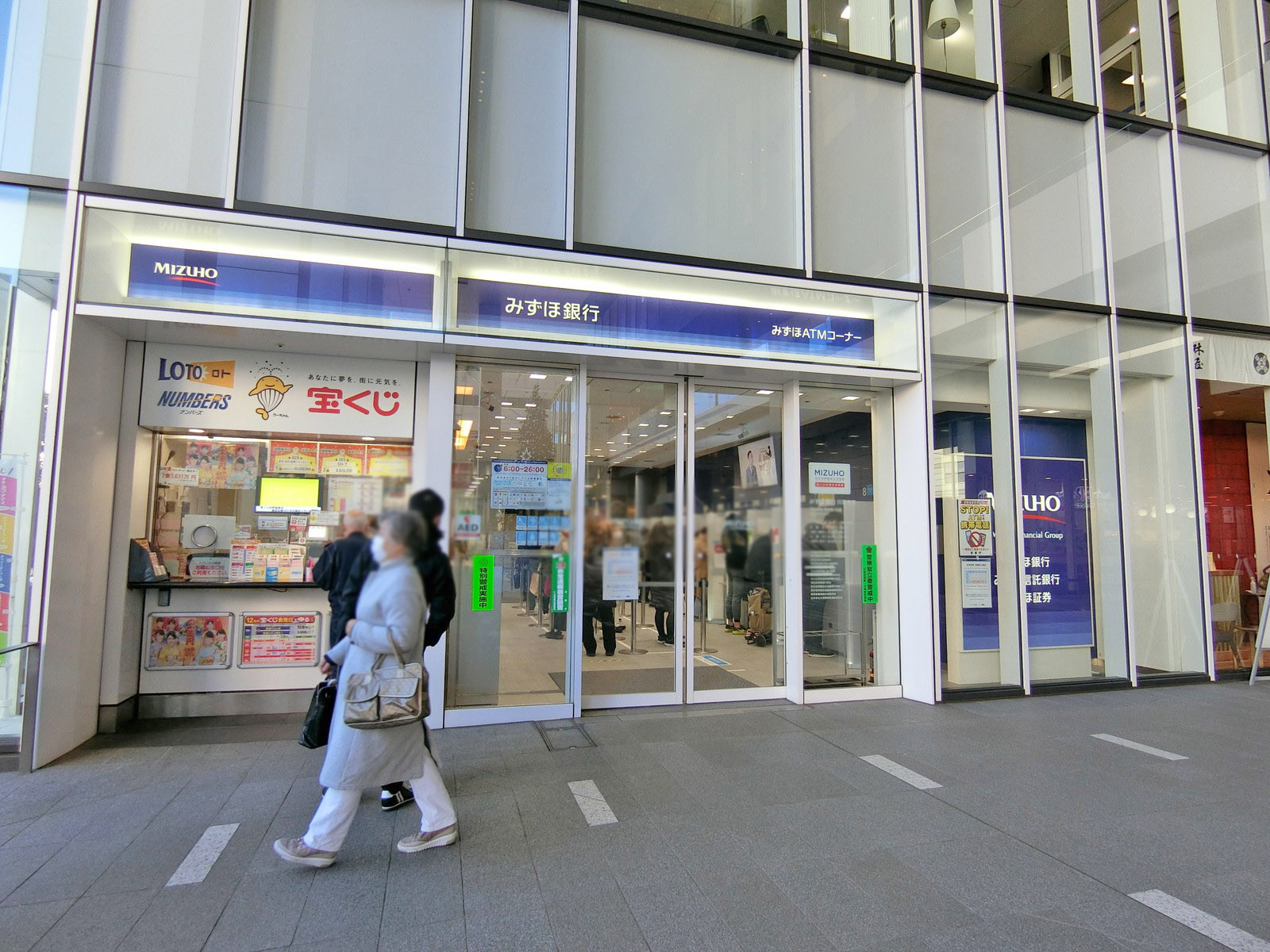 徒歩3分のみずほ銀行 目黒支店