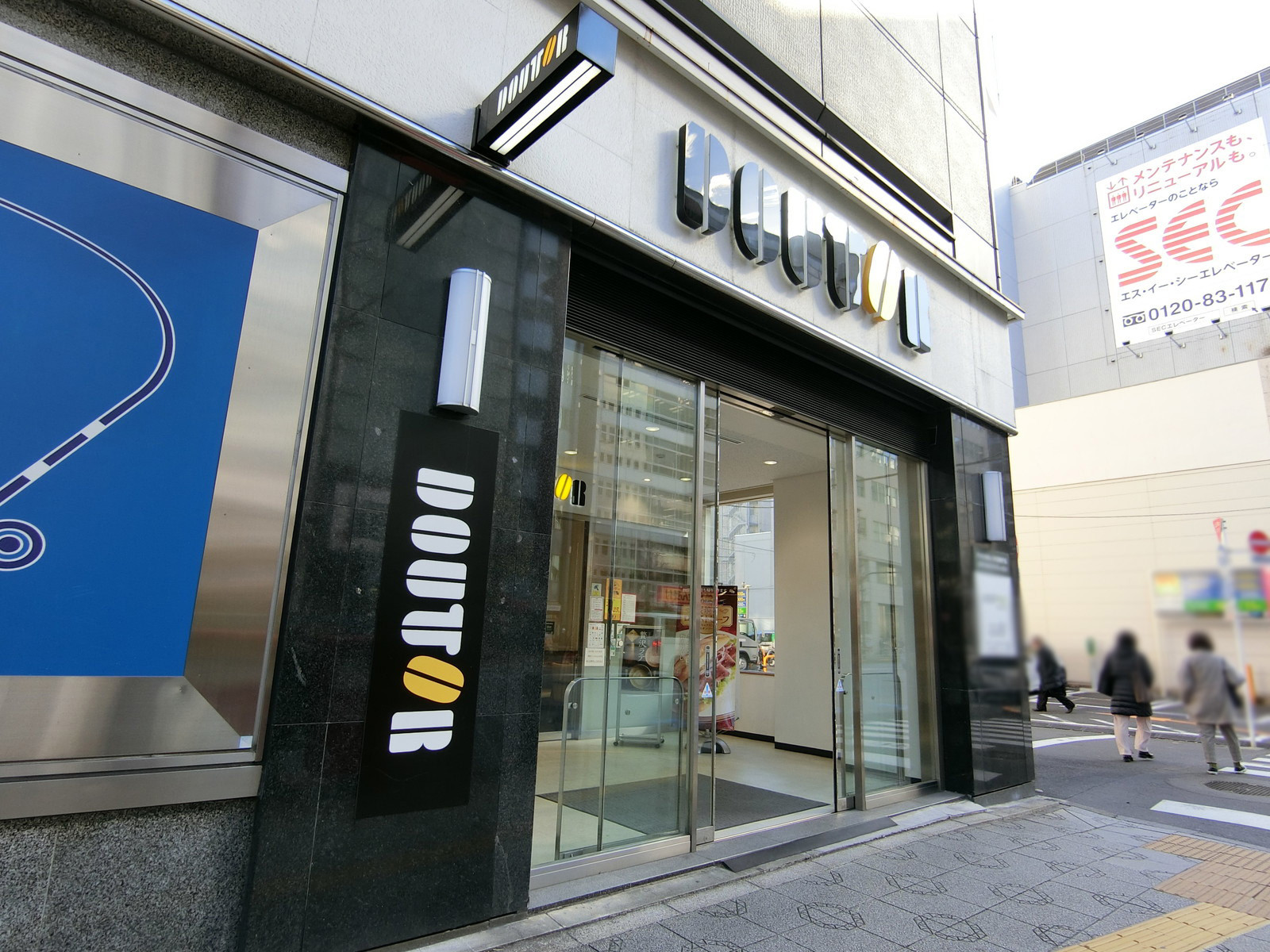 付近のドトールコーヒー神田中央通り店