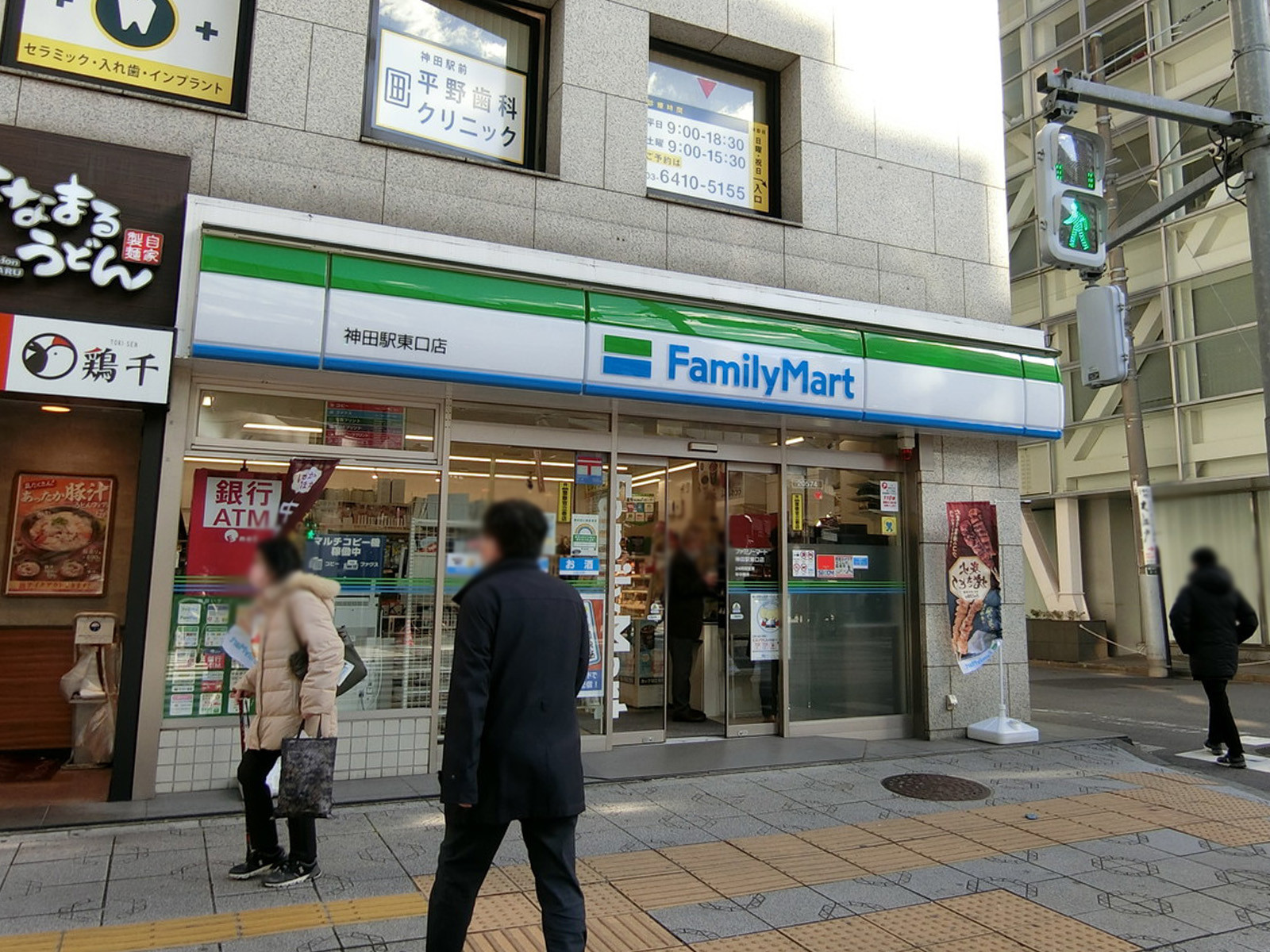 至近のファミリーマート 神田駅東口店