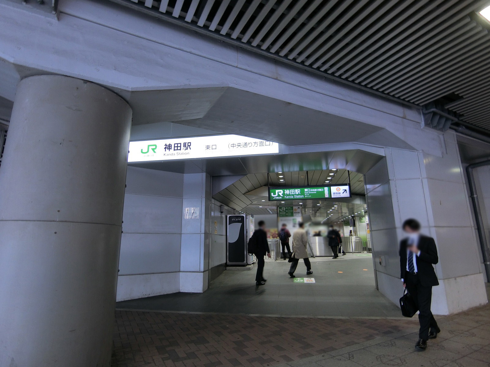 最寄りの「神田駅」