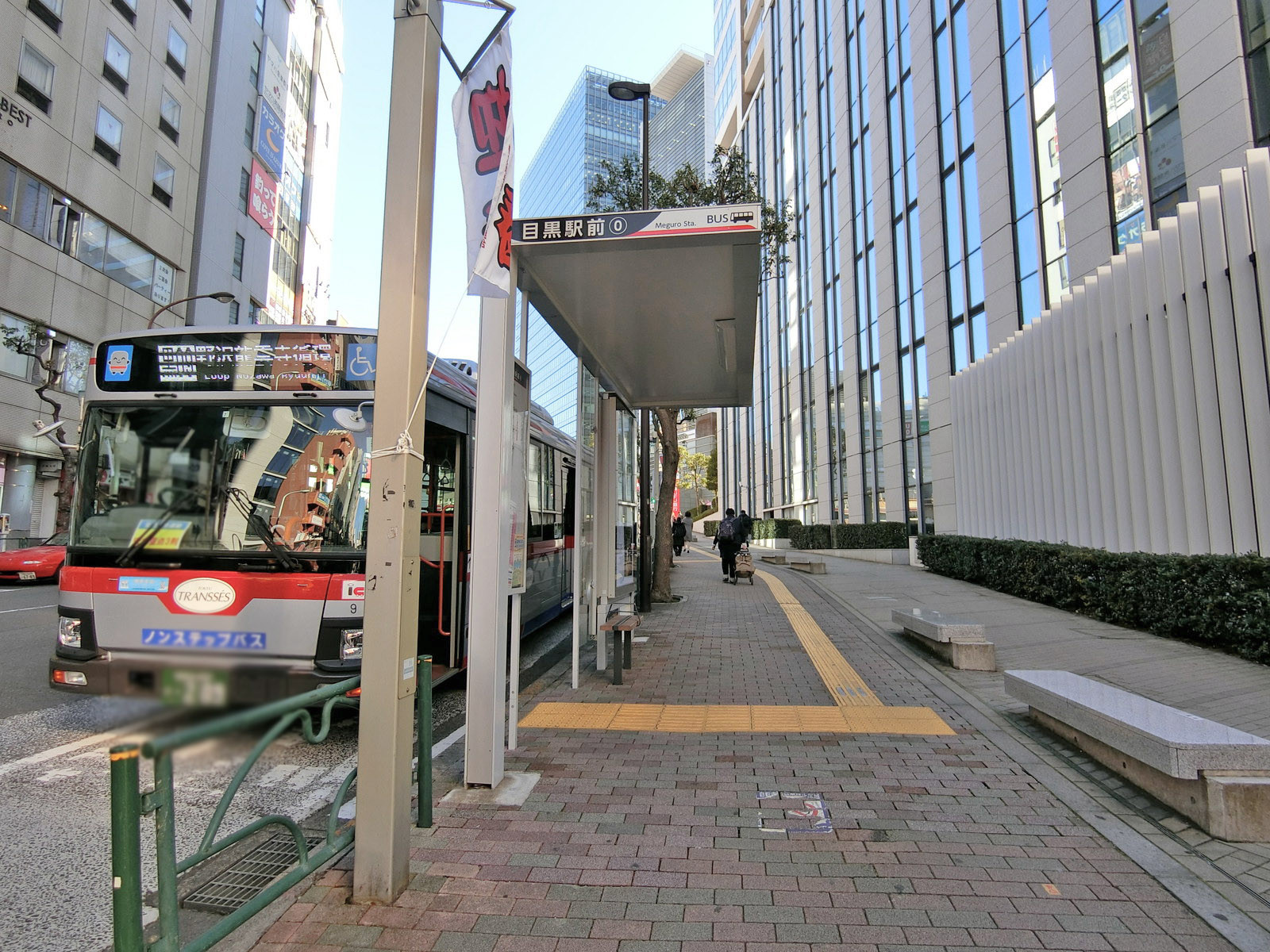 ビル前のバス停「目黒駅駅前」