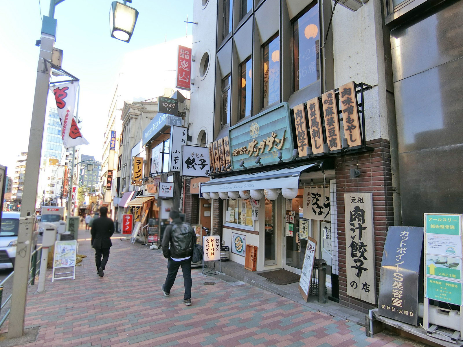 近くの飲食店